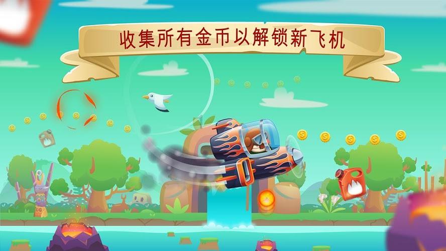 海底大射击