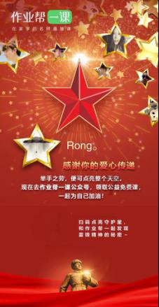 提升运气的民间小方法
