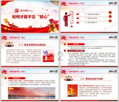 柳州柳城供电局：应对新一轮寒潮天气，保障安全可靠用电